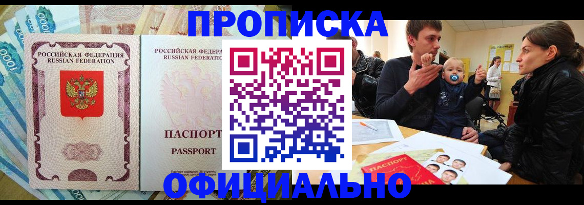 временная регистрация госуслуги в Артёмовском