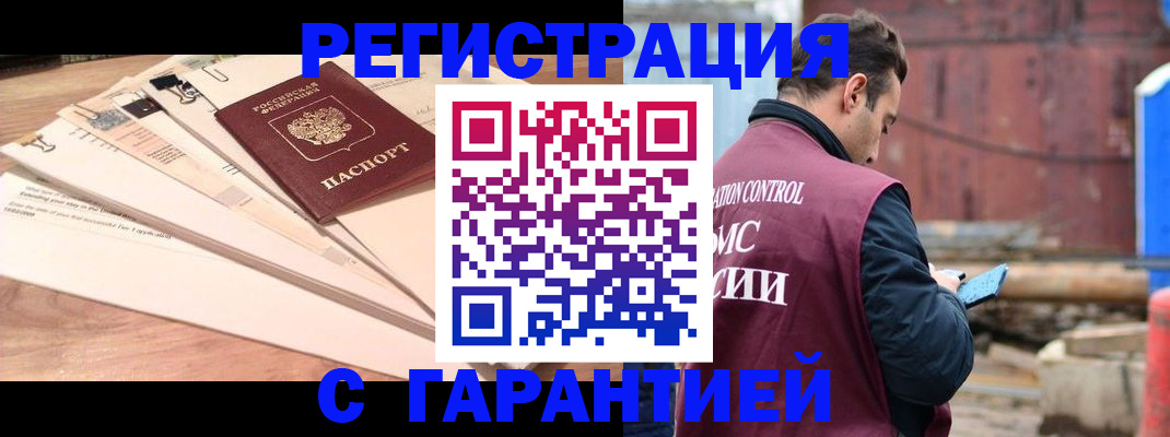 временная регистрация госуслуги в Артёмовском